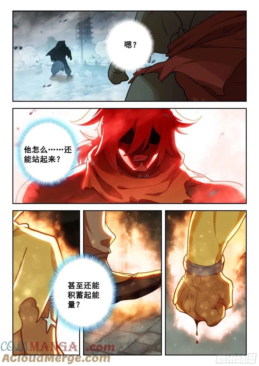 193 酣畅淋漓6