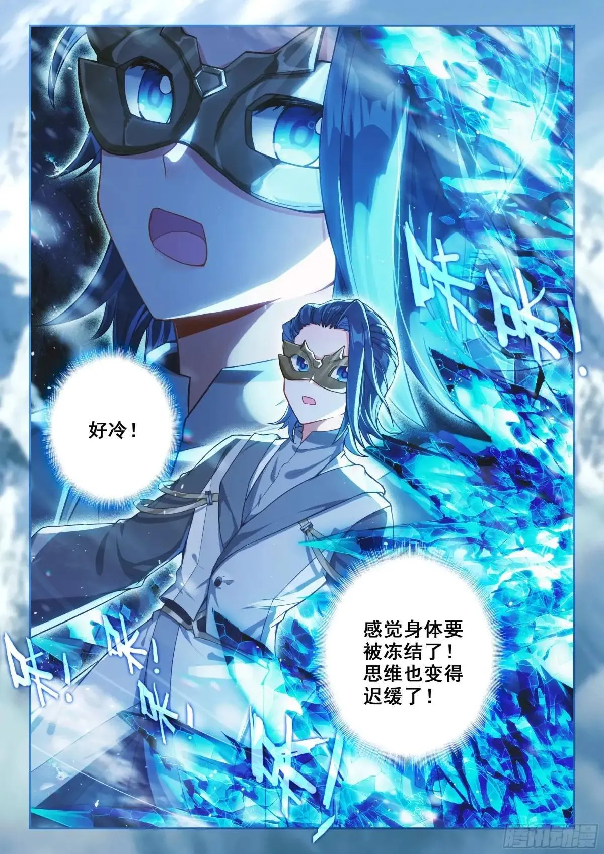 200 神丹妙药15