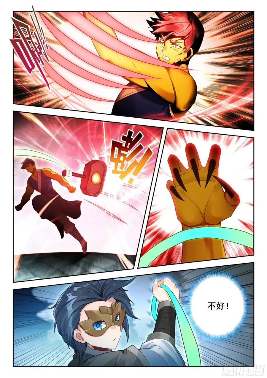 196 金鹏狮虎变3