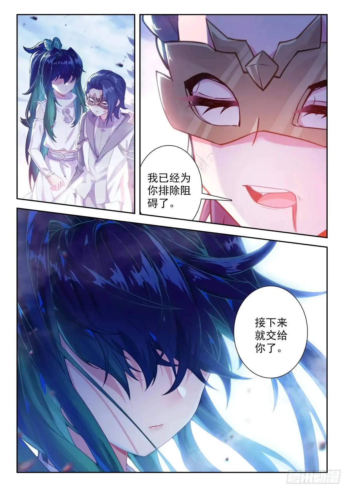 199 龙凤配16
