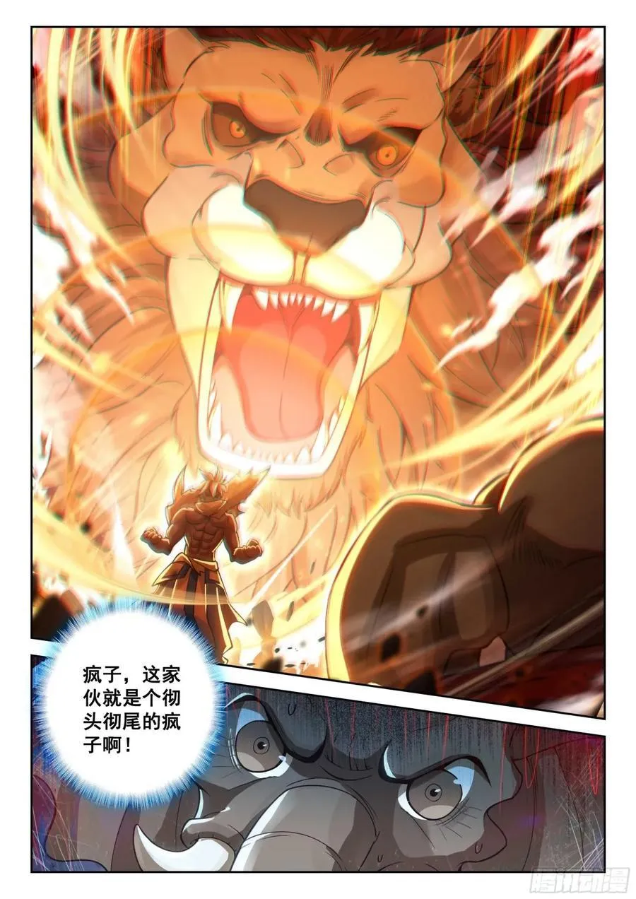 193 酣畅淋漓7