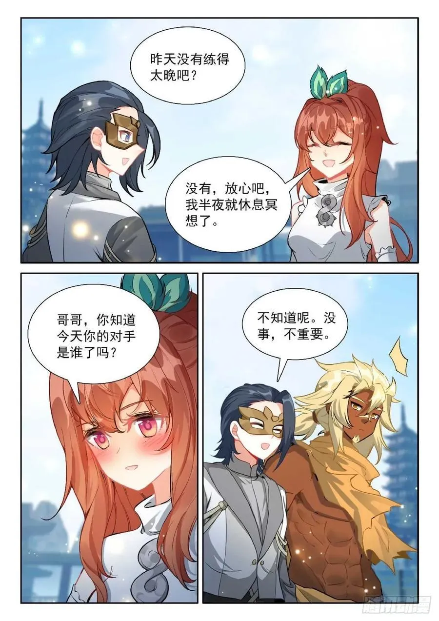 189 新的对手7