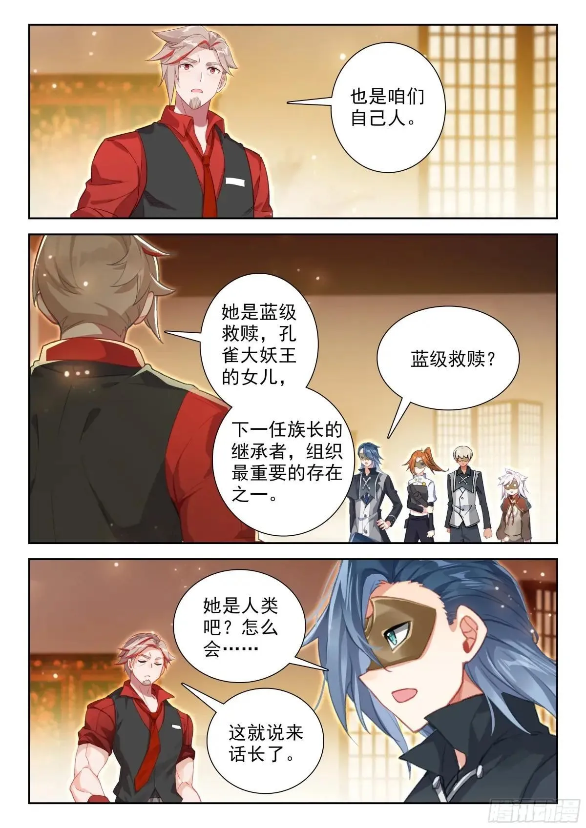 200 神丹妙药12