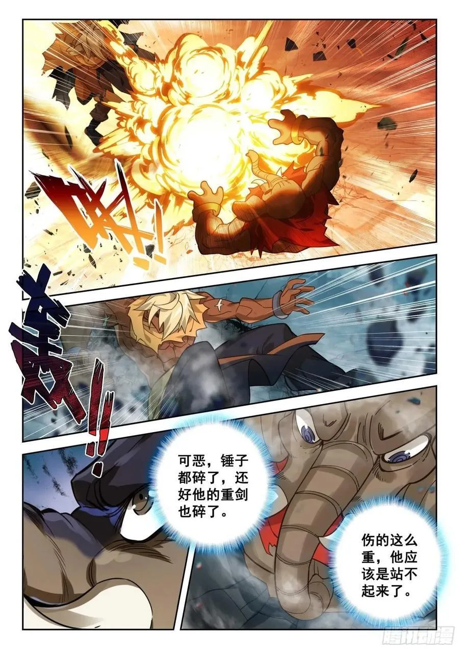 193 酣畅淋漓5