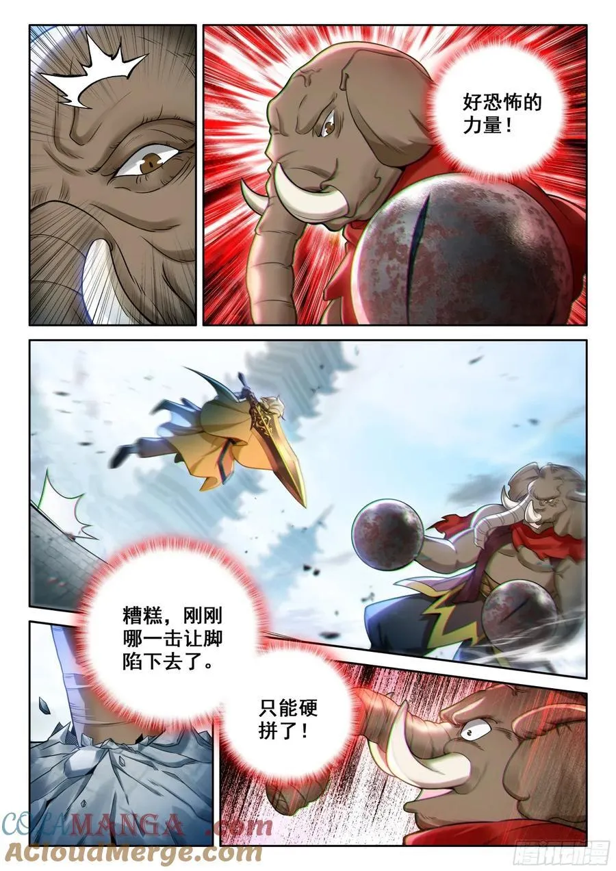 192 血脉压制10