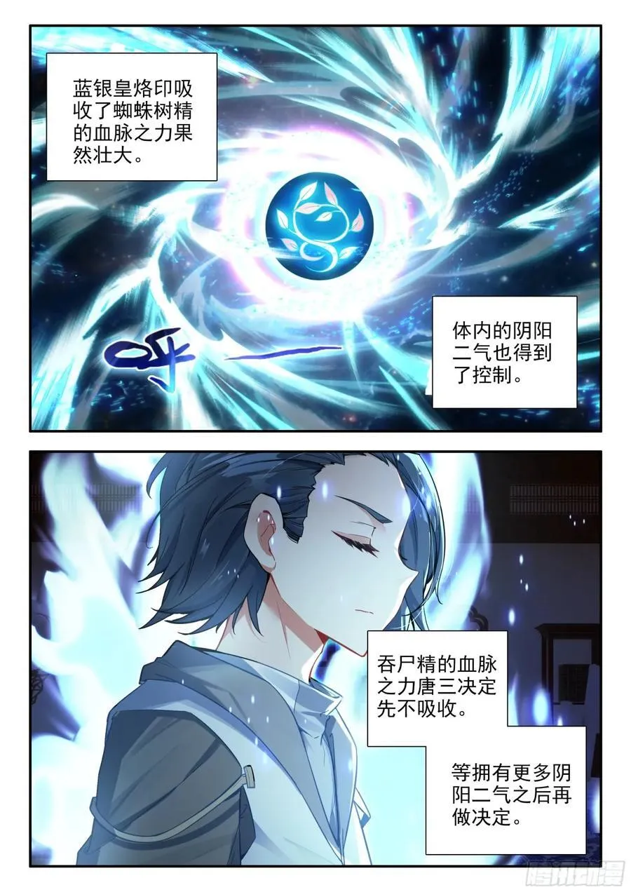 188 喜极而泣13
