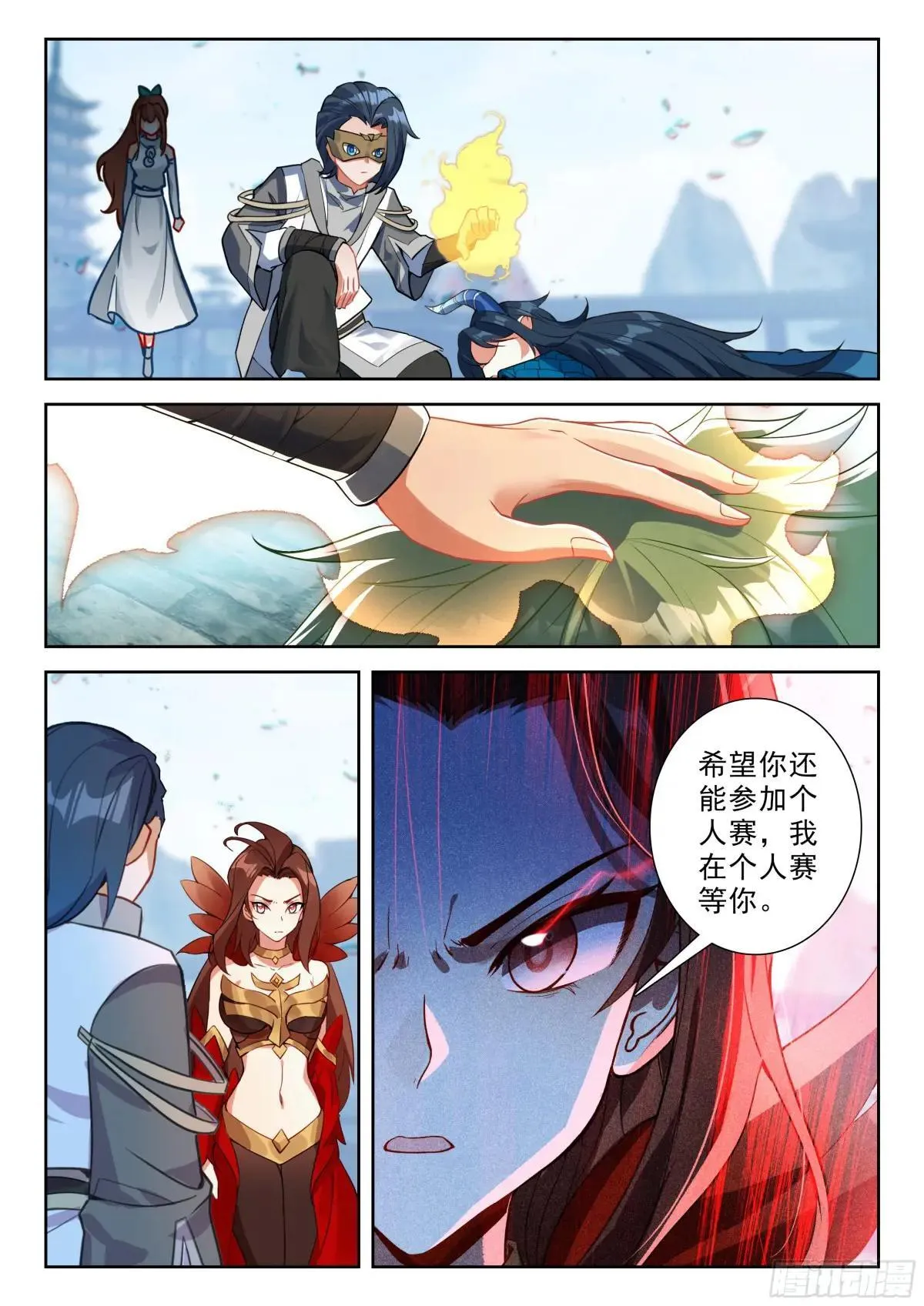 200 神丹妙药4