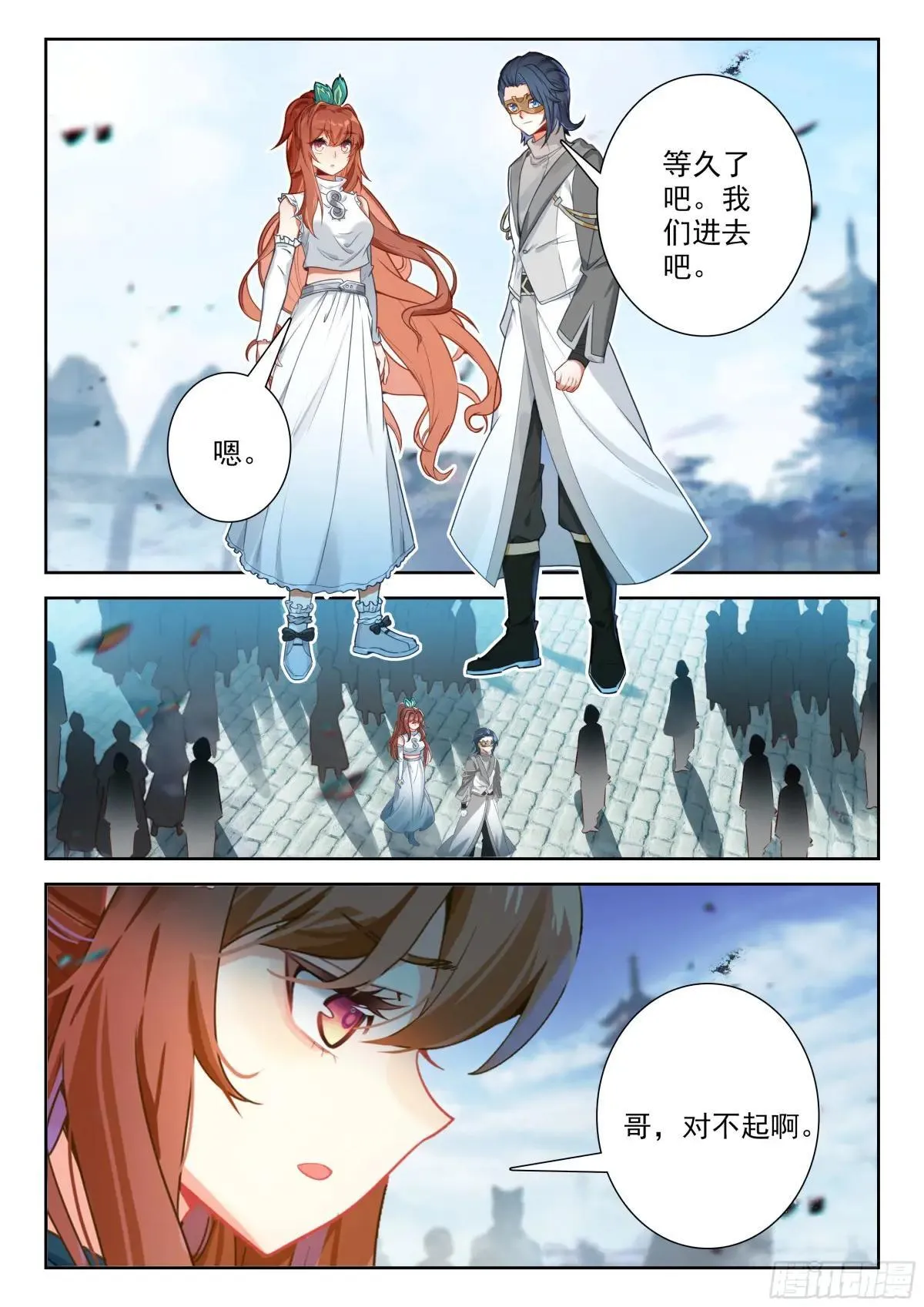 198 修罗血誓14