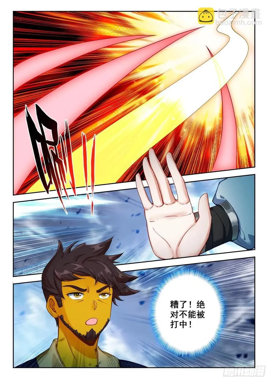196 金鹏狮虎变9