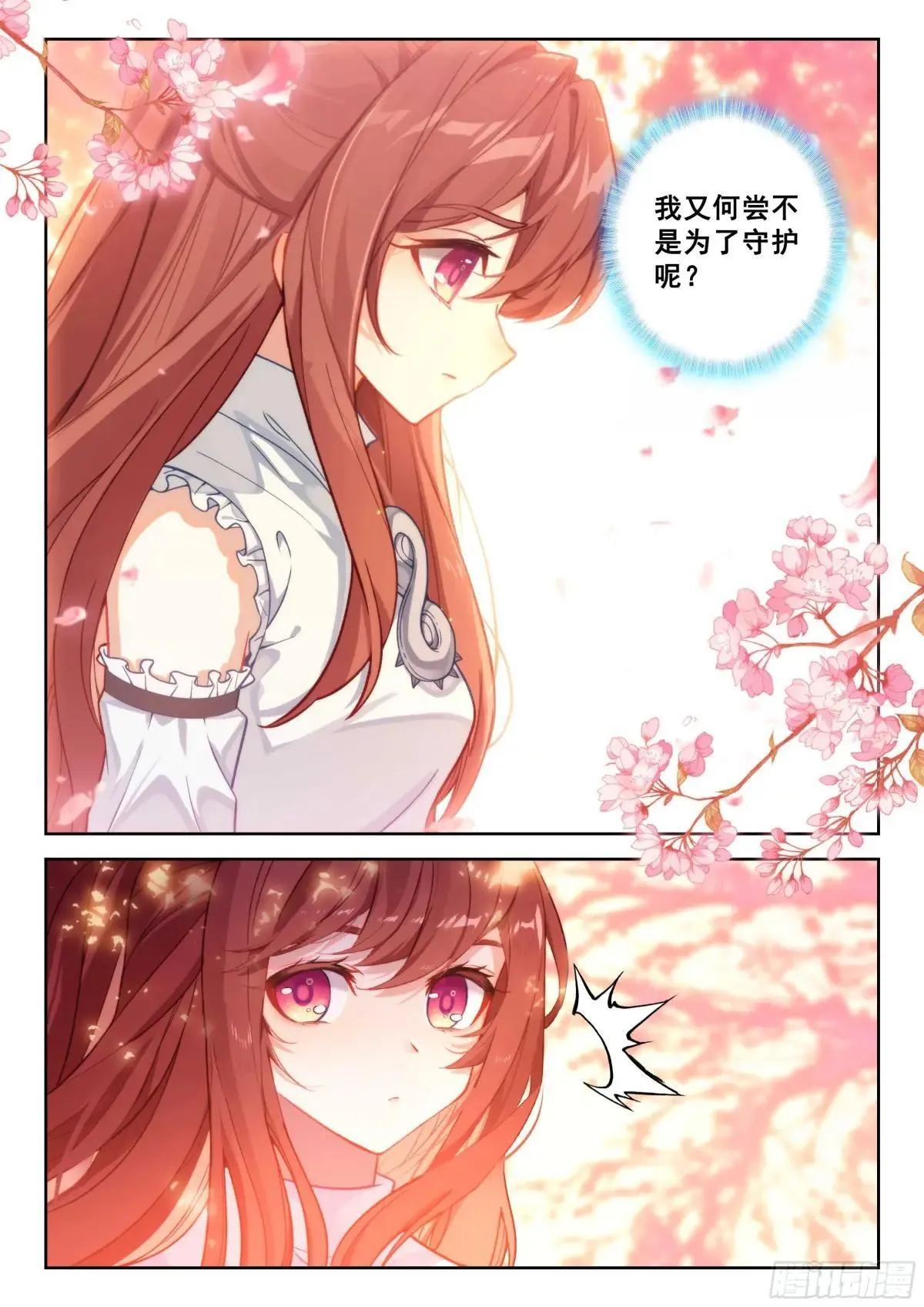 203 杀神领路13