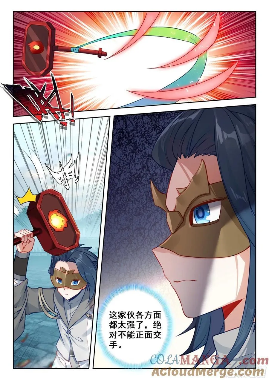 196 金鹏狮虎变4