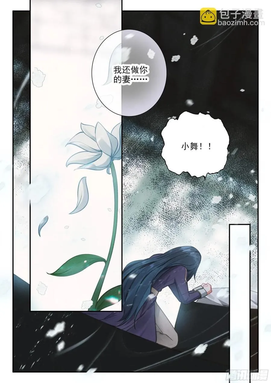 188 喜极而泣7