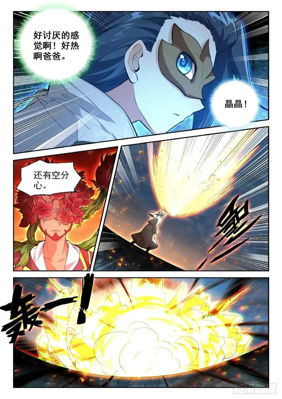 190 第一战13