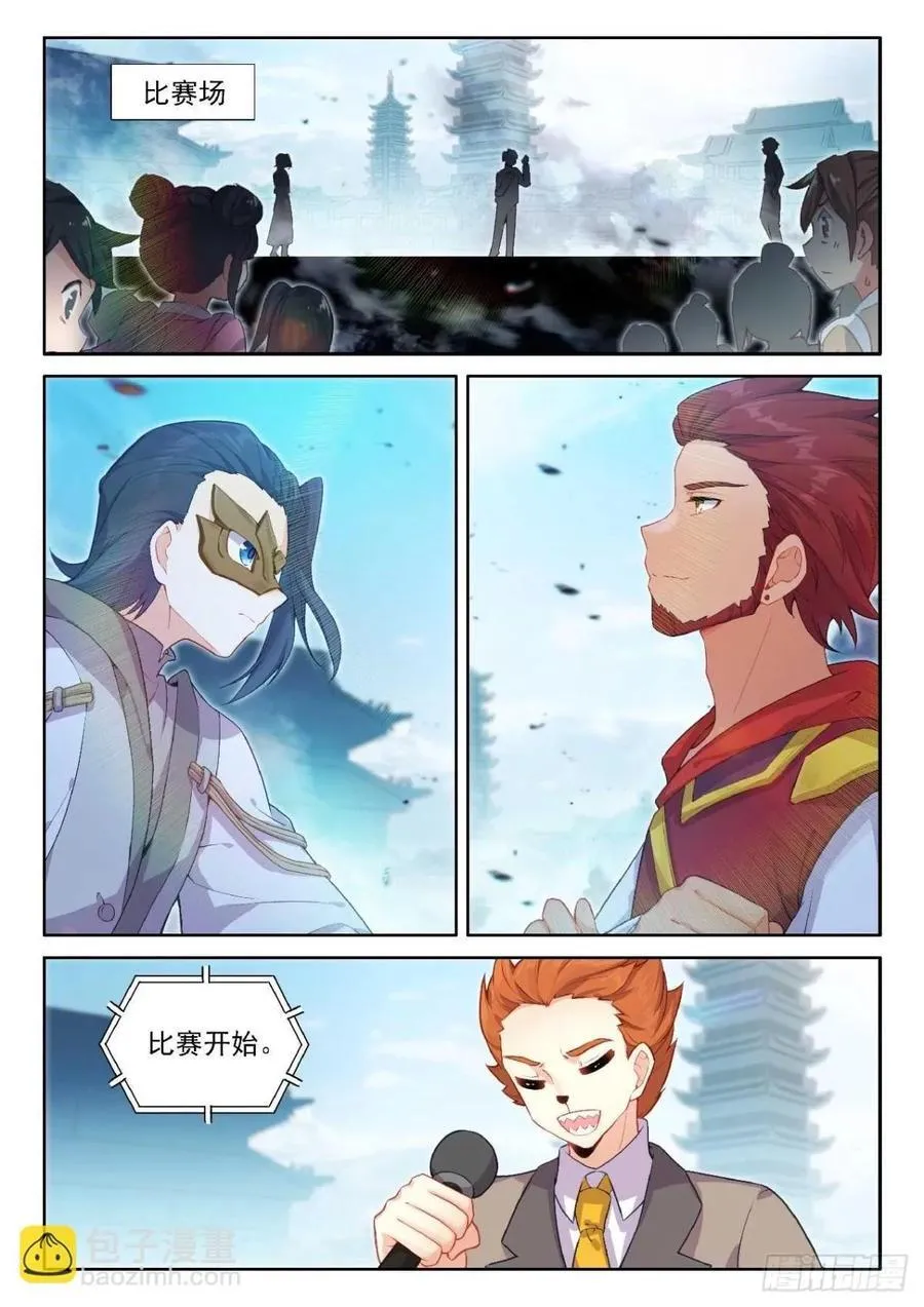 190 第一战1