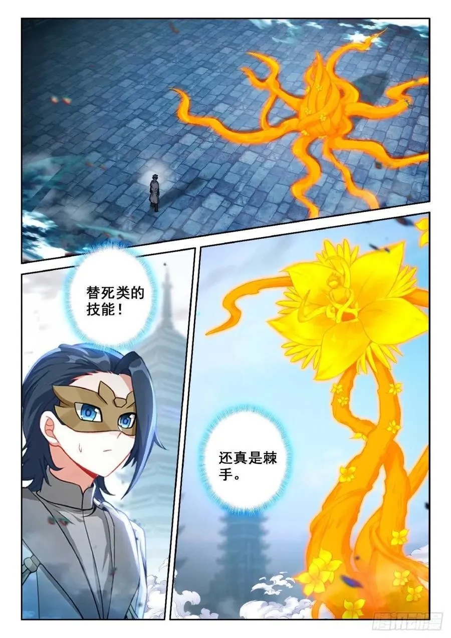 190 第一战7