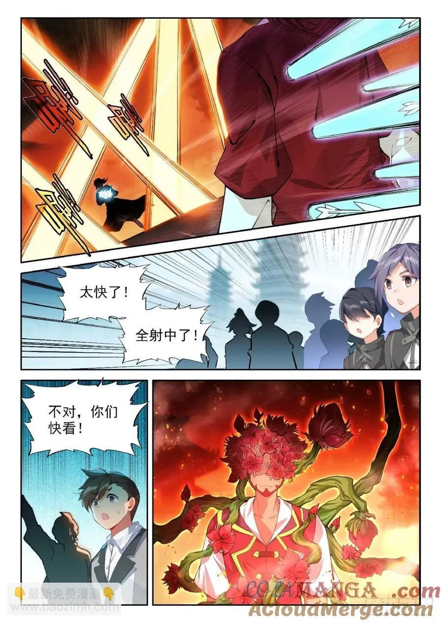 190 第一战6