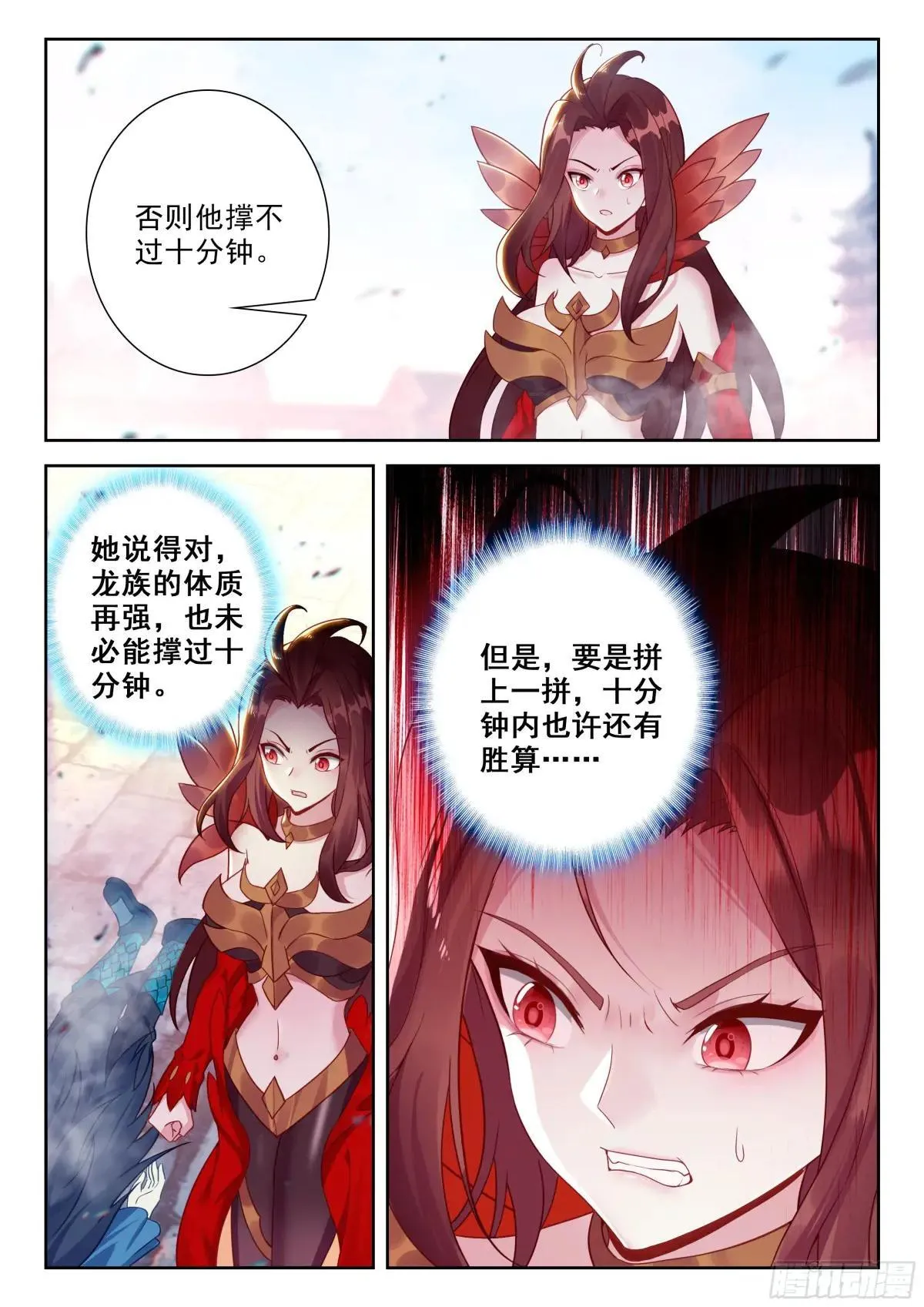 200 神丹妙药2
