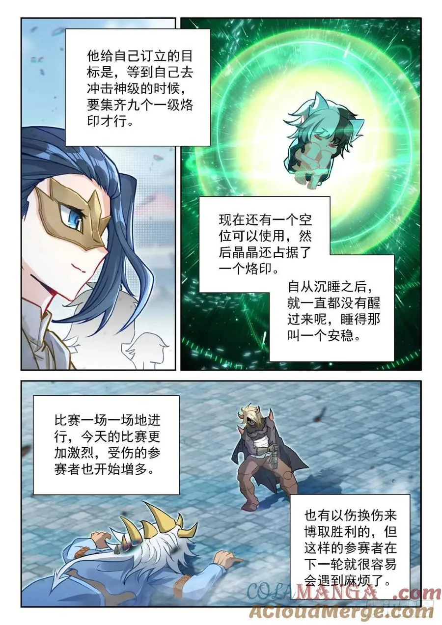 189 新的对手12