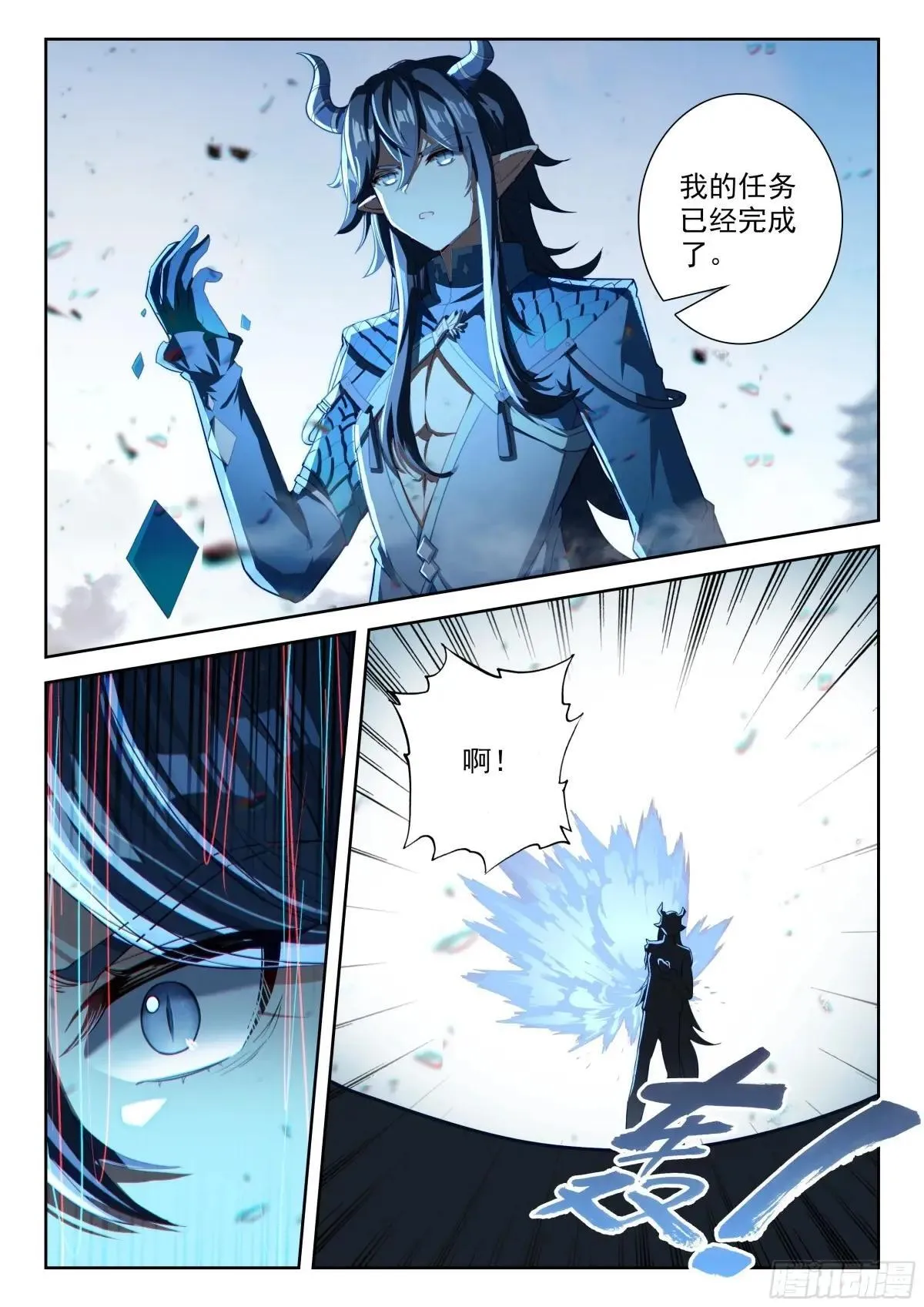 199 龙凤配14