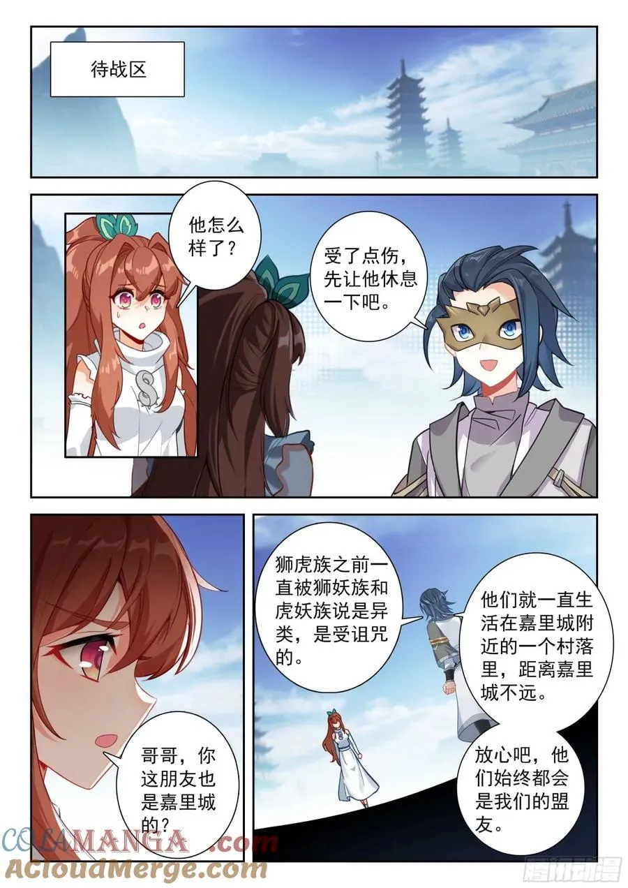 193 酣畅淋漓14