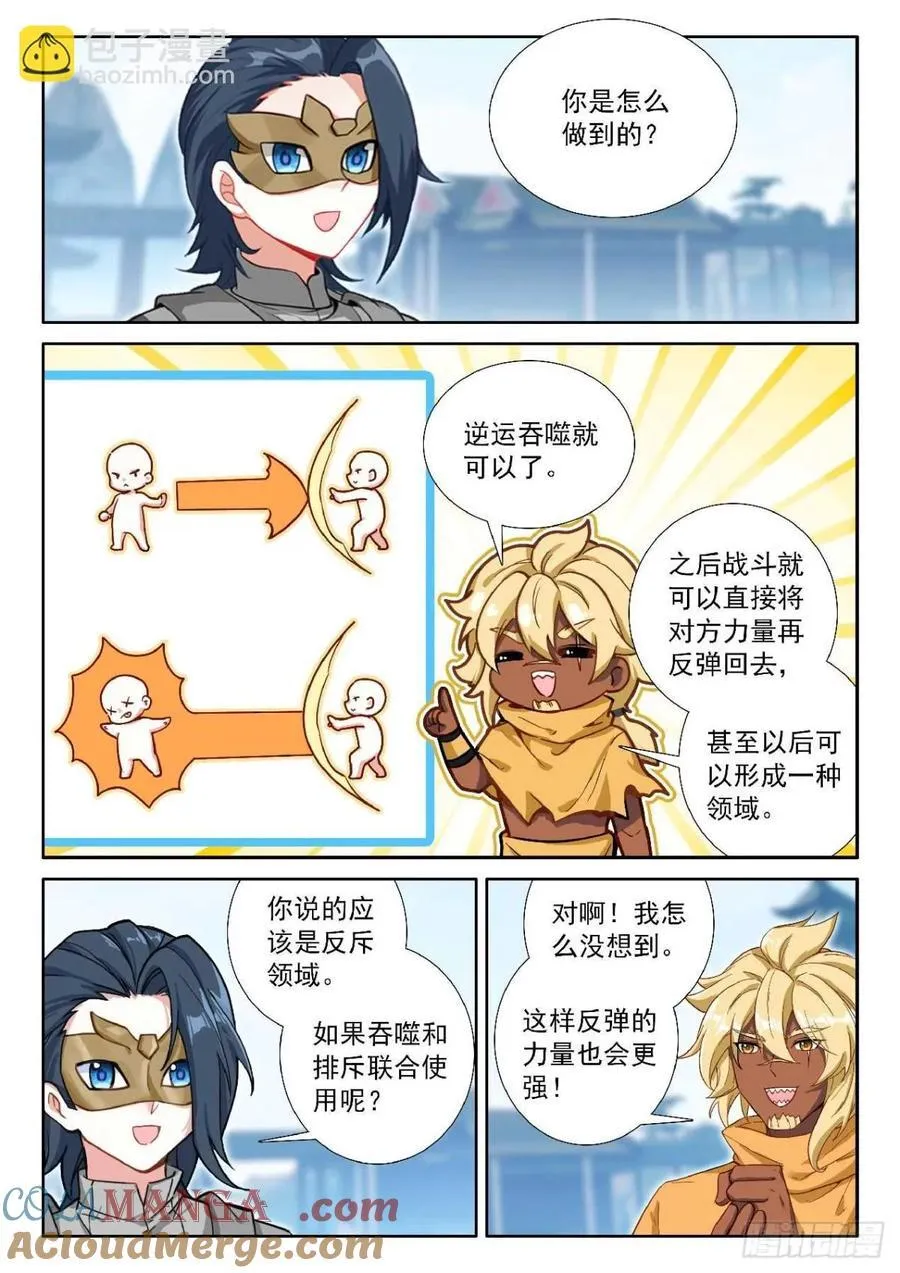 189 新的对手2