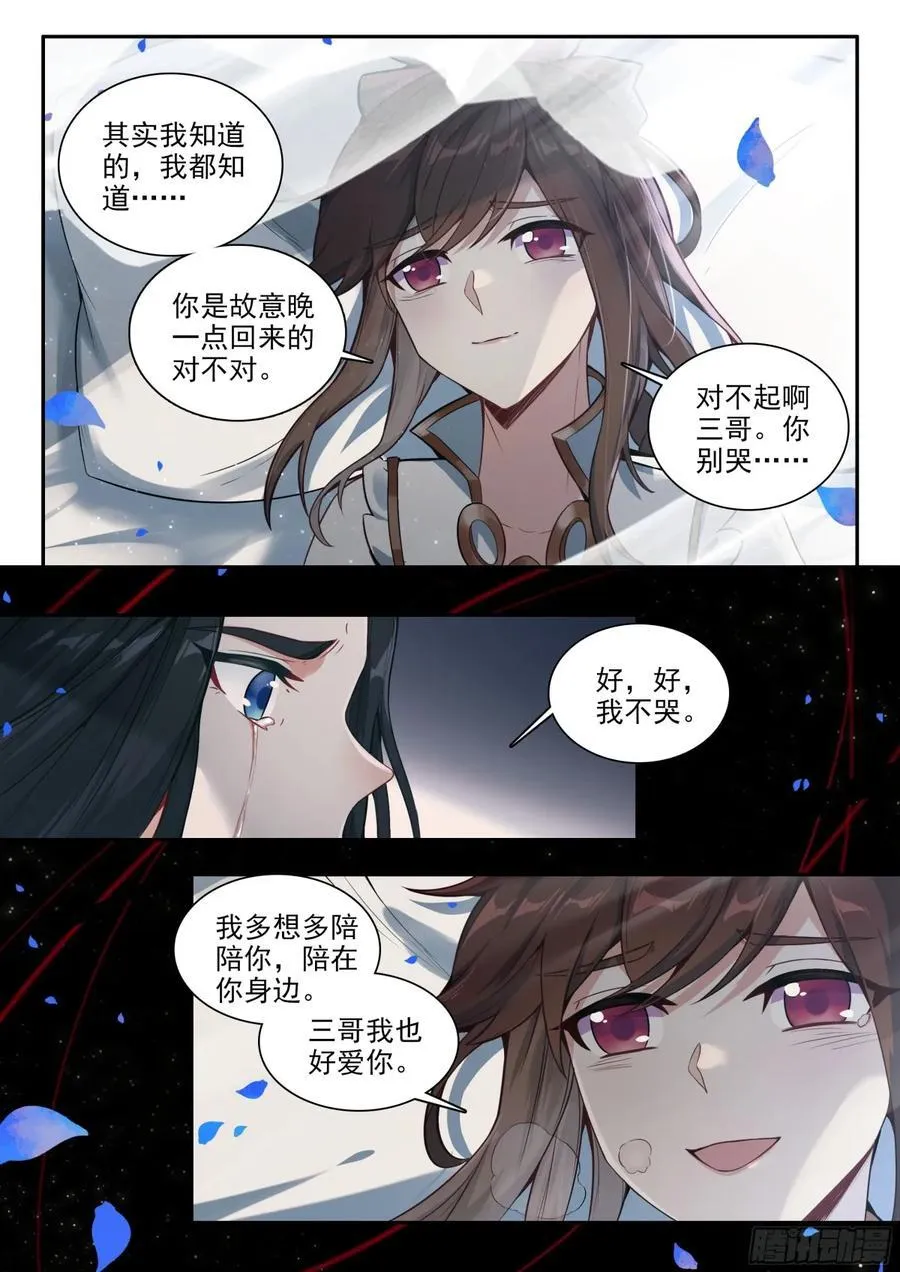 188 喜极而泣5