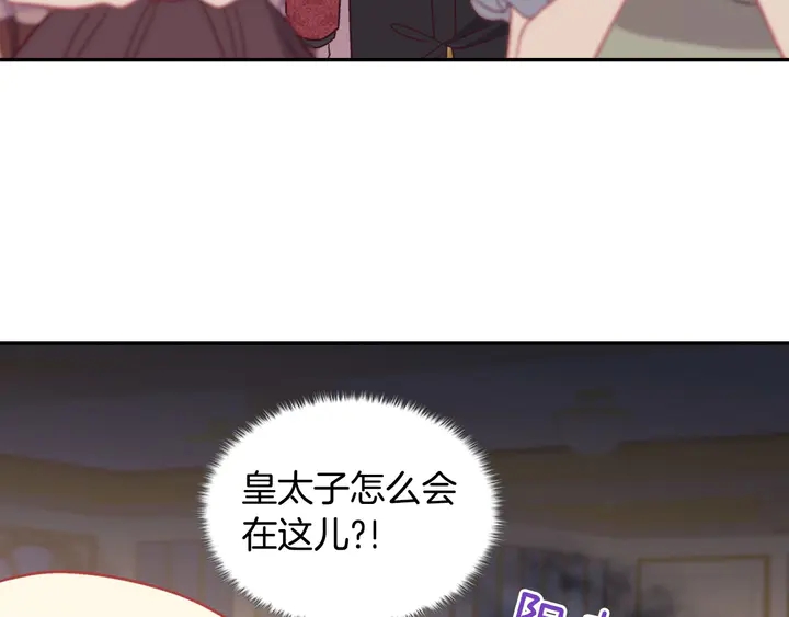 第117话 超帅哥哥87