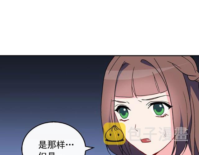 第34话 装病33