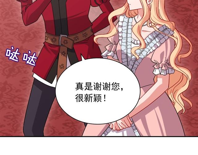 第77话 女扮男装？81