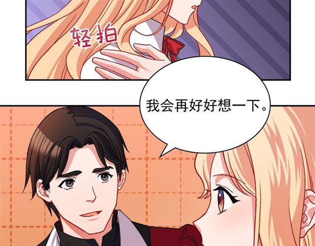 第77话 女扮男装？110