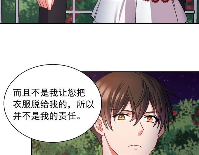 第71话 牵手散步117