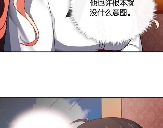 第41话 谈心110