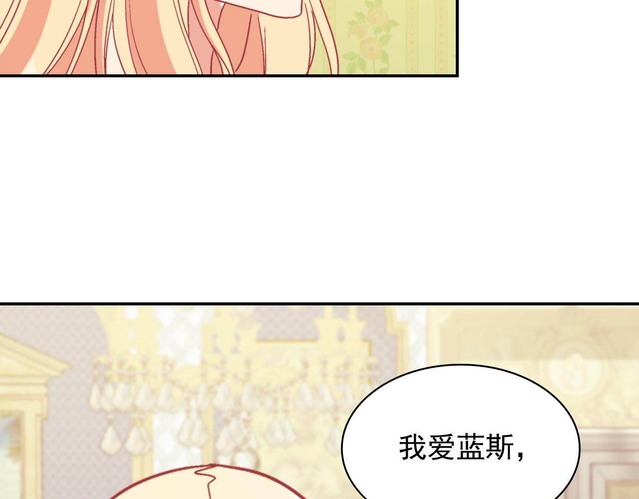 第135话 我不愿意70