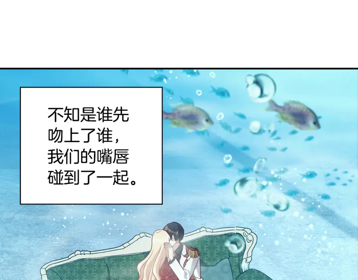 第133话 表明心意107