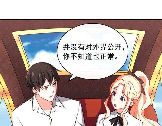 第41话 谈心62