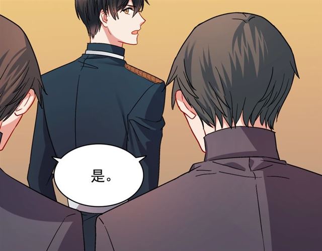 第64话 皇后的刁难90