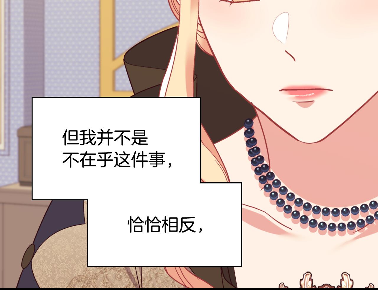 外传5 我只属于你17