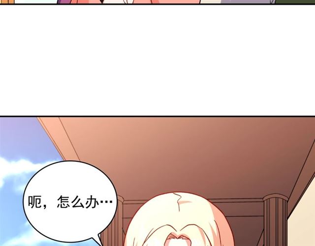 第55话 不确定的喜欢38