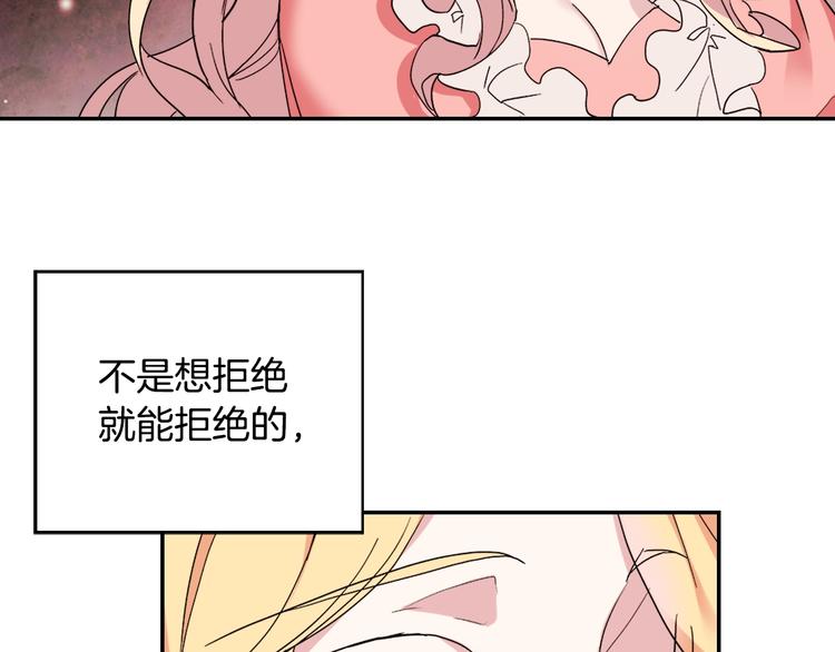 第3话 被迫入宫129