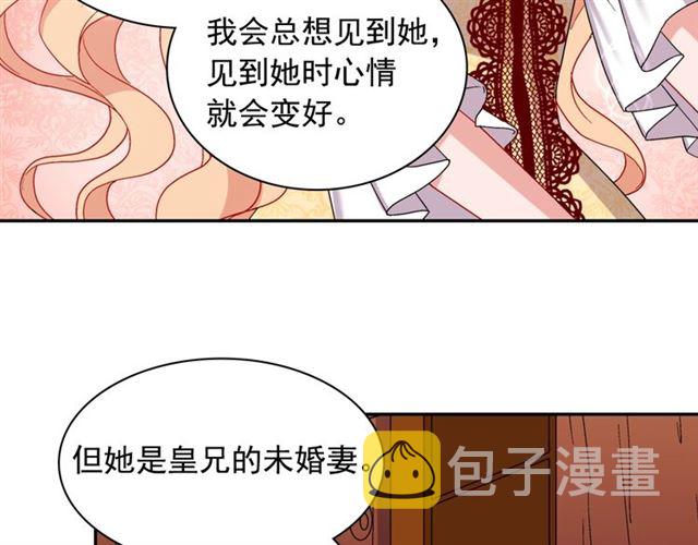 第67话 不能说的秘密111
