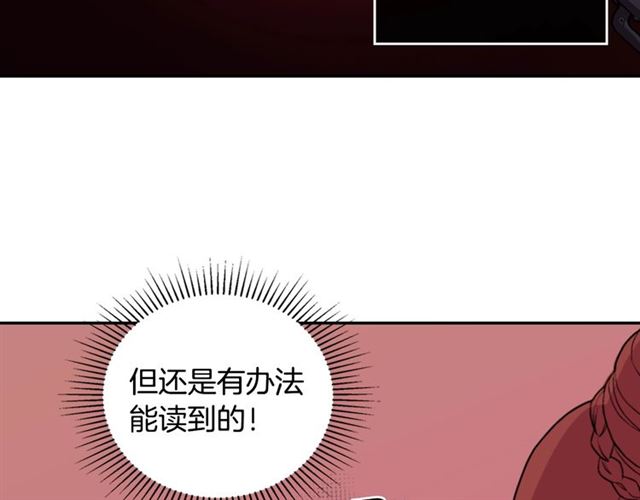 第20话 白莲花的秘密107