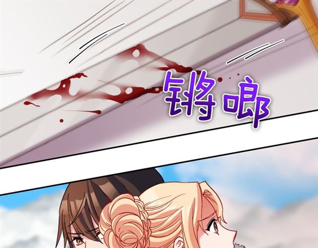 第99话 英雄救美20