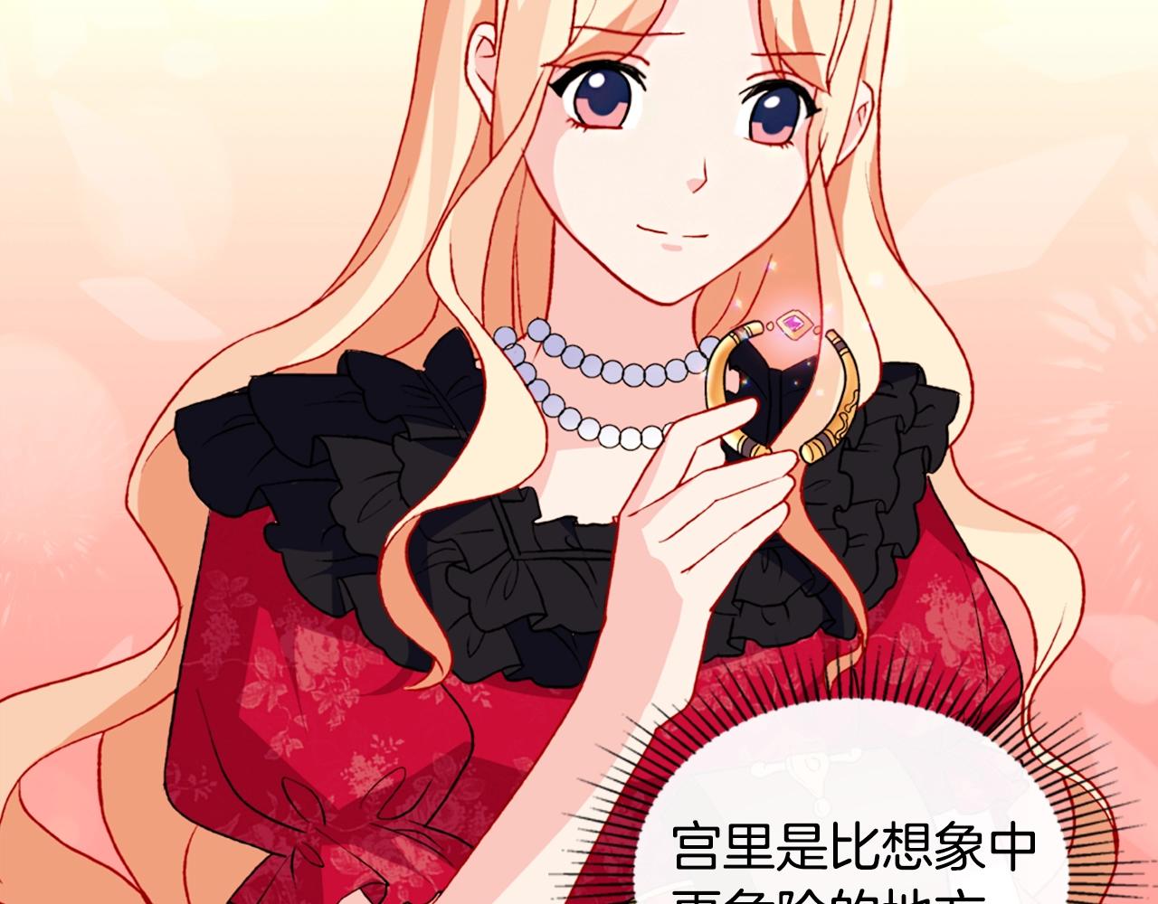 第39话 爸爸的礼物82