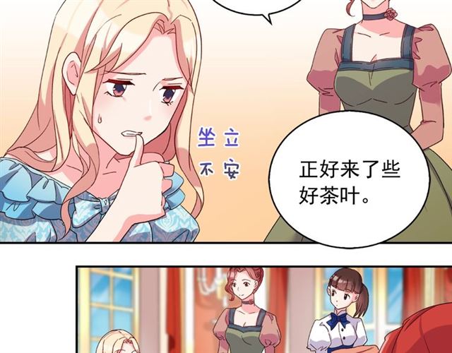 第18话 邀请约会40