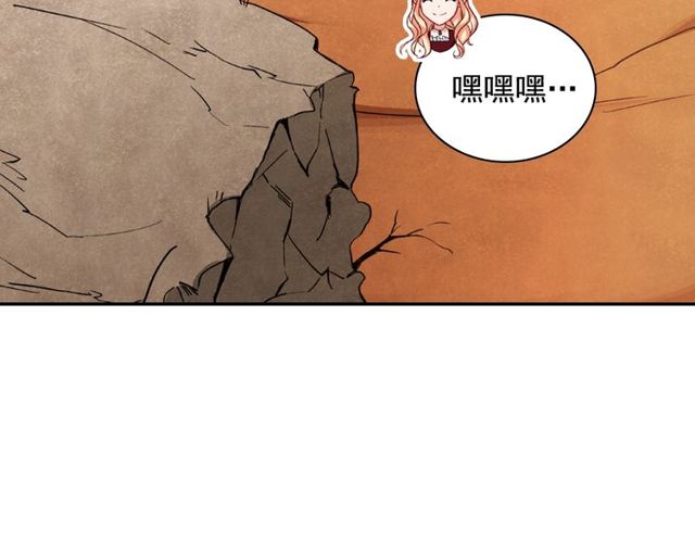 第48话 耿直魔法师46