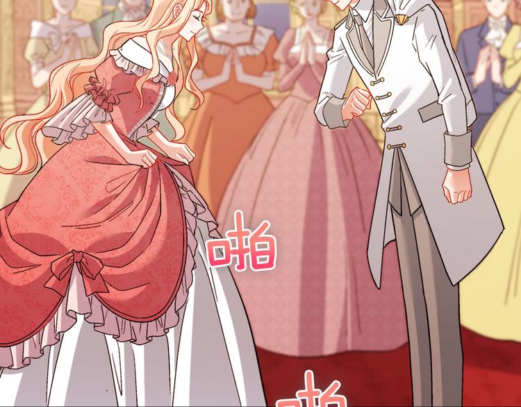 第109话 一起跳舞43