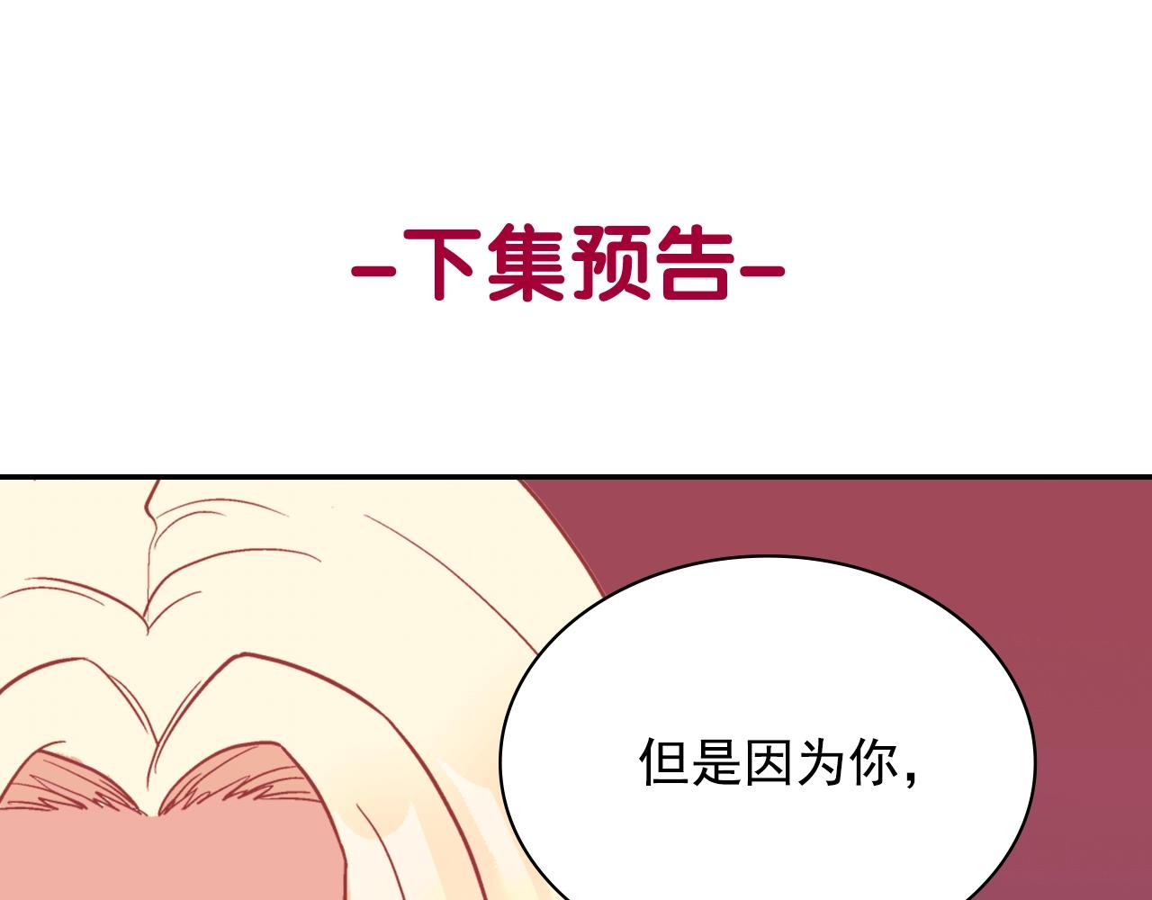 第140话 绑架141