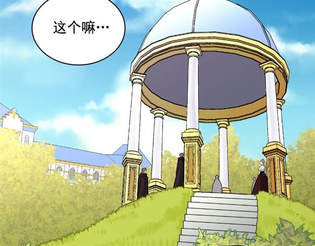 第57话 久违的雨28