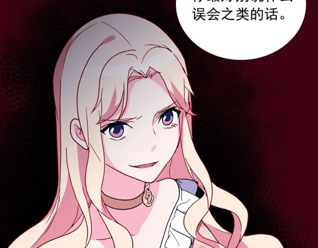 第29话 击败间谍！37