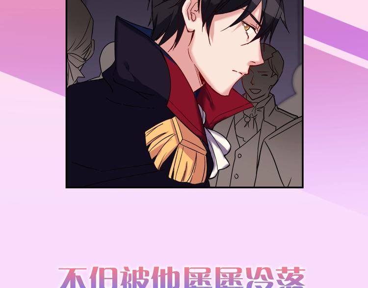 序章 穿越恶女VS心机太子31